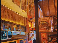 -一本久捷(新福店)