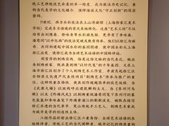 -徐汇艺术馆