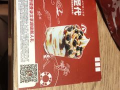 -肯德基(洛川店)