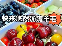 -悠然湯·汗蒸汤泉会馆
