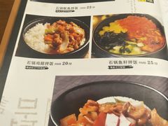 菜单-第二外国语学院-韩国餐厅(朝阳路店)