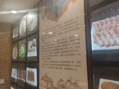 -草原饭店火锅