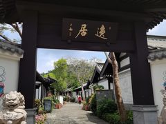 -海南文笔峰盘古文化旅游区