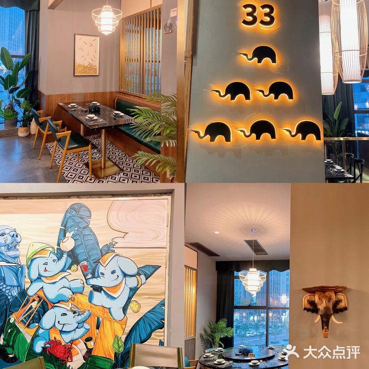 东莞探店|不用出国‼️东南亚特色菜这里都有