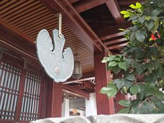 -香积寺