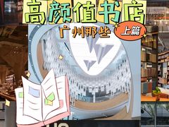 -广州市白云区图书馆