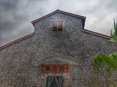 门面-万方圆拌粉瓦罐汤(滕王阁旗舰店)