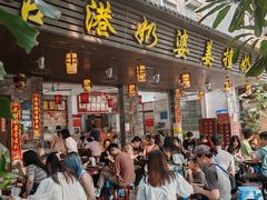 -黄埔古港