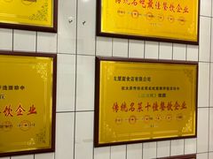 -太原面食店(解放路店)