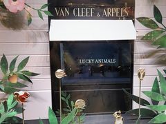 -梵克雅宝(国贸商城店)