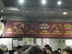 -范贤光鸡公煲(平乐园总店)