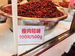-丁家脆哨(民生路店)