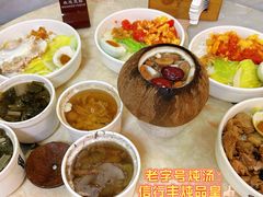 -信行丰炖品皇店(光孝路店)