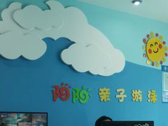 -津旗游泳俱乐部(俊景苑店)