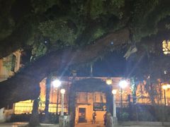 -ALBERGUE 1601 婆仔屋葡国餐厅