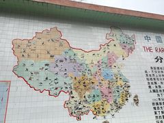 -成都动物园