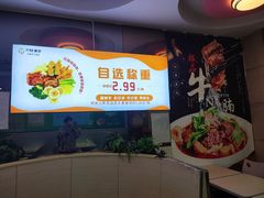 -六和餐饮(东城根店)