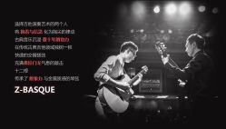 -小鸡哆哆故事屋·儿童乐园(嘉里城店)