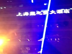 iphone_upload_pic-龙之梦大酒店-健身中心