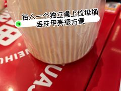 -见味花甲(福田coco park店)