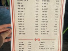 -白氏鲶鱼汤(白亮1号店)
