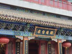 -天津妈祖文化园