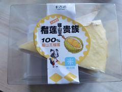 猫山王榴莲千层-卡吉诺动物奶油生日蛋糕(中原路店)