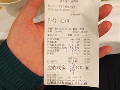-广州酒家(文昌总店)