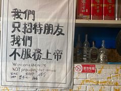 -新疆狼爷烤肉(宋庄店)