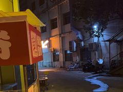 -东方之珠洗浴休闲广场(和平店)