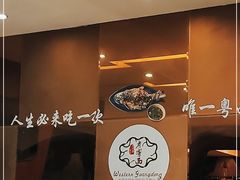 -老粤西梧州特色菜餐厅
