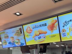 -麦当劳(常山服务区得来速店)