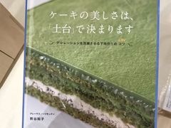-崇光百货(尖沙咀店)