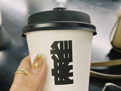 -麻雀咖啡SPARROW COFFEE(十全街店)