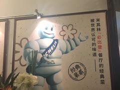 -上海老站(徐家汇店)