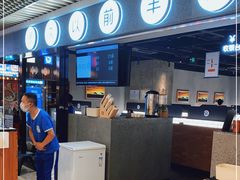 -很久以前羊肉串(南京路第一百货店)