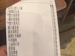 -金鼎轩(方庄天坛店)
