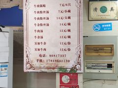 -回回锅贴(小河沿店)