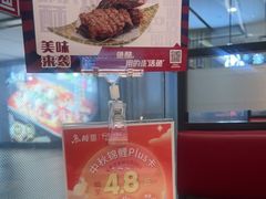 -鱼酷活鱼烤鱼(南京水游城店)