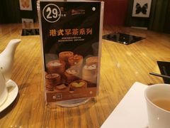 -珍宝轩海鲜火锅(碧湖大厦店)