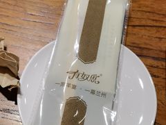 -有奴思烤肉·清真(正宁路店)