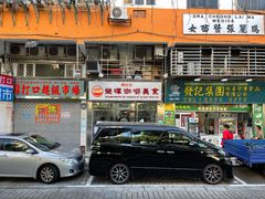 门面-荣晖咖啡美食(司打口店)