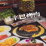 天津探店｜打开新世界大门的东北烤肉店