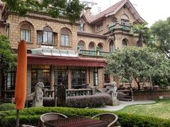 -马勒别墅饭店(静安寺店)