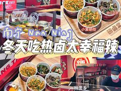 -研卤堂香糯热卤(青秀航洋城店)