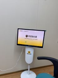 点击看大图 -华美整形美容医院