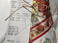 -芦庄子桂顺斋(和平路总店)