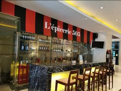 -上海丽笙精选海仑宾馆·莫赛克餐厅