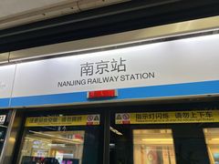 -南京金陵饭店