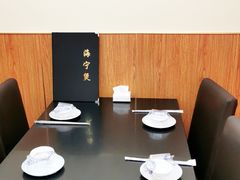 -海宁煲(庙前街店)